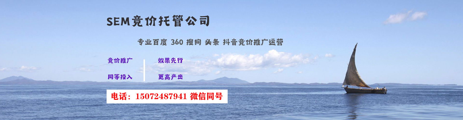 巩留百度推广开户
